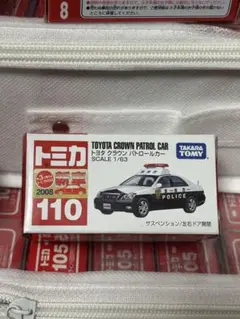 Item thumbnail for item 791970e3-cff2-4e1c-8068-887021f230cc