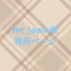 Hey! Say! JUMPぬい衣装