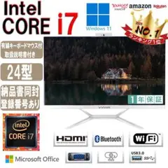 2025年発売 大人気 24型 新品 一体型PC デスクトップ SSD256GB
