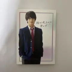 胸が鳴るのは君のせい　Blu-ray