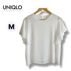 UNIQLO 良品 フリルスリーブブラウス Mサイズ 白 シンプル上品