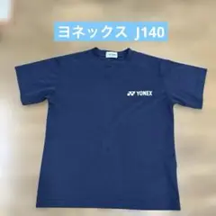 YONEX ジュニアJ140 Tシャツ