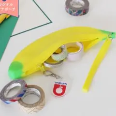 ユニフルーティー　オリジナル　バナナポーチ　小物入れ　筆箱　バナナ　非売品　人気