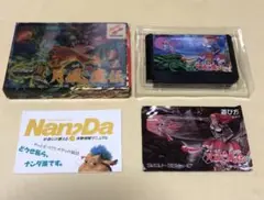 月風魔伝　ファミコンソフト