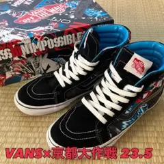m29357875459_1.jpg?1701565168