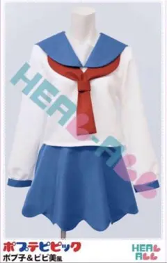 ポプテピピック コスプレ衣装 L