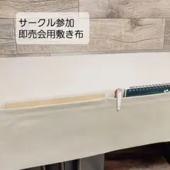 あの布◆サークル布◆ハンドメイド 楽天市場】【新色追加!】生地 布 小さなサークル柄 (柄の直径3.5