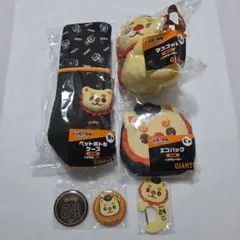読売ジャイアンツ エニマイくじ オオシーサー コンプリートセット①