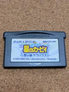 動作確認済　星のカービィ　夢の泉デラックス　ゲームボーイアドバンス