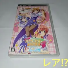 PSPソフト　Piaキャロットへようこそ!! 4