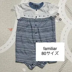 familiar ボート柄ロンパース 80サイズ　ファミリア