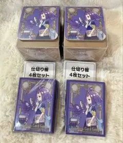 アセロラ スリーブ デッキシールド 2セット 未使用