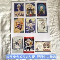 宇髄天元 ポストカードセット