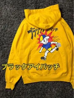 【人気デザイン】BLACK EYE PATCH 飛び出し 坊や ロゴ ゆるだぼ