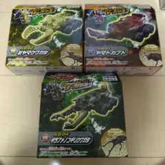 新品、未開封　バトル昆虫カブトボーグ　 3種
