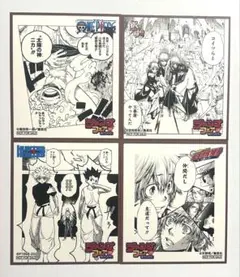 アニメイト特典 ジャンプフェス 4枚セット