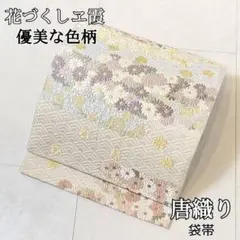 Item thumbnail for item b0768fd8-86a0-4fdb-844a-8db021f5fc93