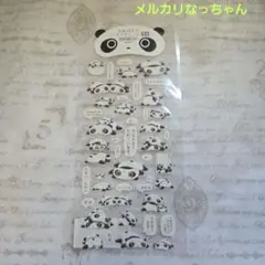 平成レトロ　たれぱんだ　シール　新品