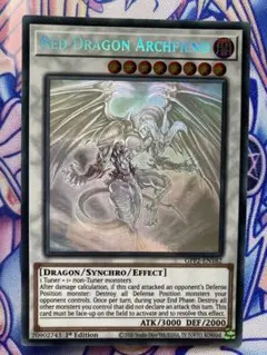 遊戯王 英語 EU版  レッドデーモンズドラゴン    ホロ ゴースト Amazon.co.jp: 遊戯王OCG レッド・デーモンズ・ドラゴン・スカー