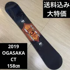 OGASAKA オガサカ　CT-M 156 チューナップ後未使用　オガサカct OGASAKA オガサカ CT-M 156 チューナップ後未使用 オガサカct