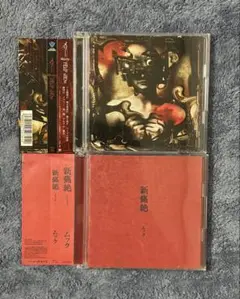 ヴィジュアル系 2枚セット