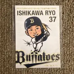 オリックスバファローズ　スナック第1弾カード　石川亮