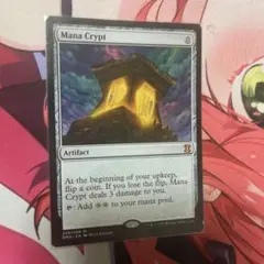 MTG 魔力の墓所/mana crypt 2XM版　日語　未使用品 Foil】(361)□ボーダーレス□《魔力の墓所/Mana Crypt》[2XM-BF