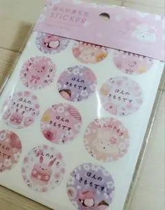 ほんのきもちステッカー