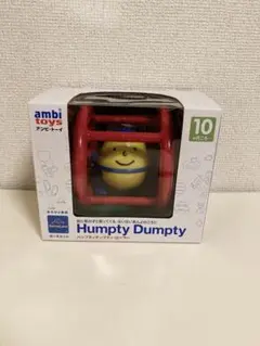 【ambi toys】Humpty Dumpty ハンプティダンプティ・ローラー