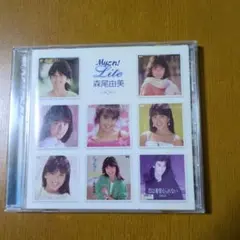 Myこれ!Lite 森尾由美