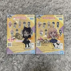 ウィッチウォッチ一番くじ