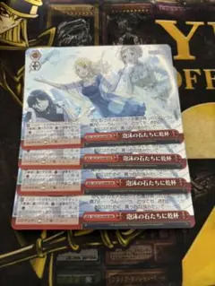 泡沫の石たちに乾杯　RRR×4 シャニマス