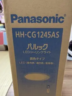 Panasonic HH-CG1245AS シーリングライト