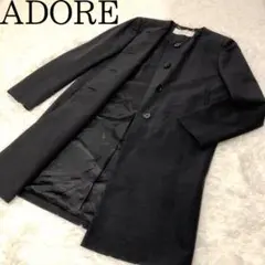 未使用に近い✨ADORE ロングコート ノーカラーコート 36 Sサイズ