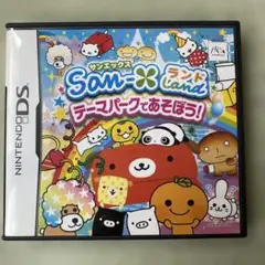 サンエックスランド 〜テーマパークであそぼう!〜
