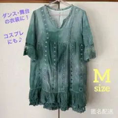 【草木染め/リメイク】チュニック 緑色 グリーン ダンス衣装 舞台衣装 ふんわり