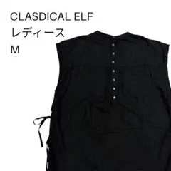 【美品】classicalelf ノースリーブチュニック M ブラック