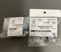 ウルトラマン　オメガメテオ　ホルダーグリッタースターver.　ワイルドバースト