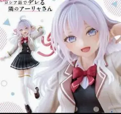 ✨️時々ボソッとロシア語でデレる隣のアーリャさん　Coreful アーリャ 制服