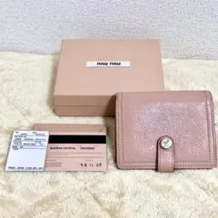 【MIU MIU】 財布 二つ折り ピンク