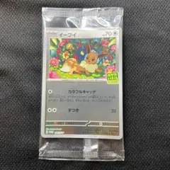 未開封　イーブイ ポケカバトルをはじめよう プロモ 196/ SV-P