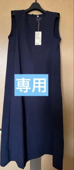 【専用です】無印良品 ストレッチサッカースリーブレス ワンピース S ネイビー