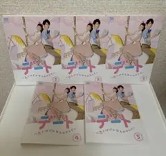 デート～恋とはどんなものかしら～ DVD BOX ☆ Amazon.co.jp: デート～恋とはどんなものかしら～ DVD-BOX : 杏