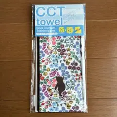 未開封☆クールタオル（マフラータイプ）　くまのプーさん