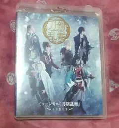 ミュージカル『刀剣乱舞』 ~江水散花雪~【Blu-ray】