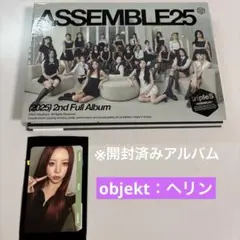 tripleS ASSEMBLE25 アルバムCD 開封済み ⑦