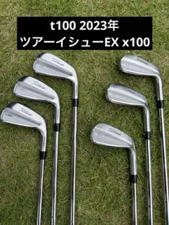 2025年最新】タイトリスト t100 x100の人気アイテム - メルカリ