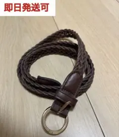 ベルト　細ベルト　編み込み