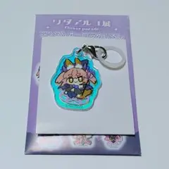 ワダアルコ展 めじるしアクリルチャーム 玉藻の前