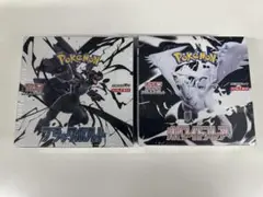 ポケモンカードゲーム ワイルドボルト ホワイトフレア　シュリンク付き 未開封